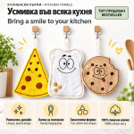 Кухненска хавлиена кърпа Cookie